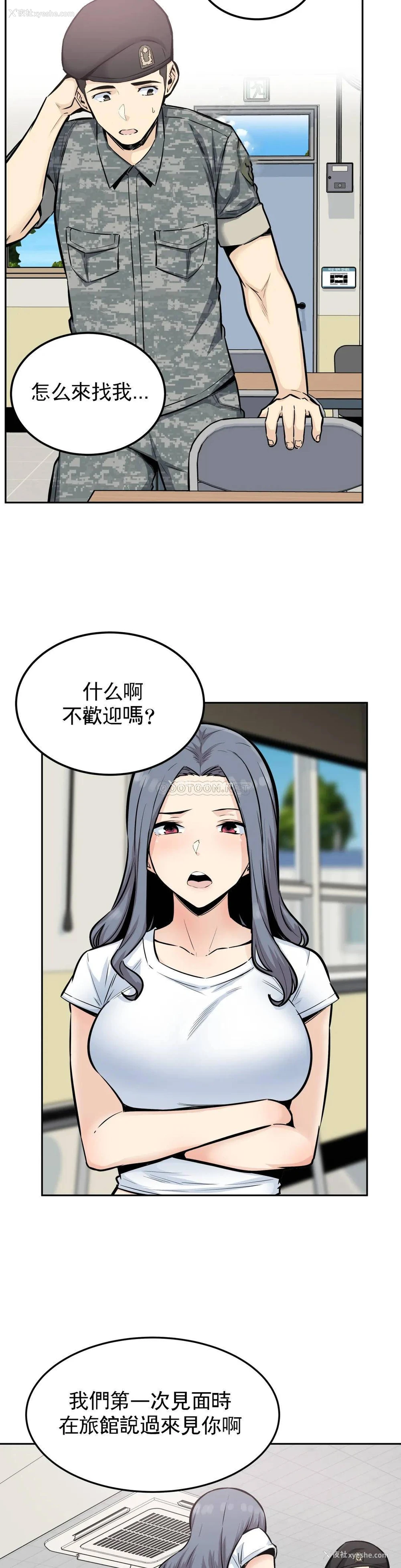 7P - 探视