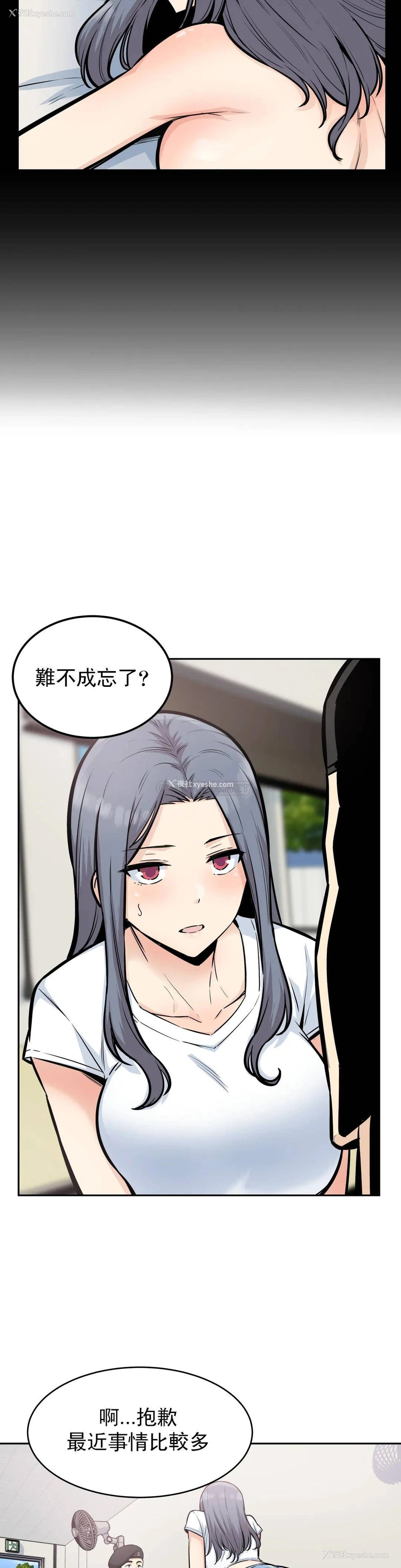 9P - 探视
