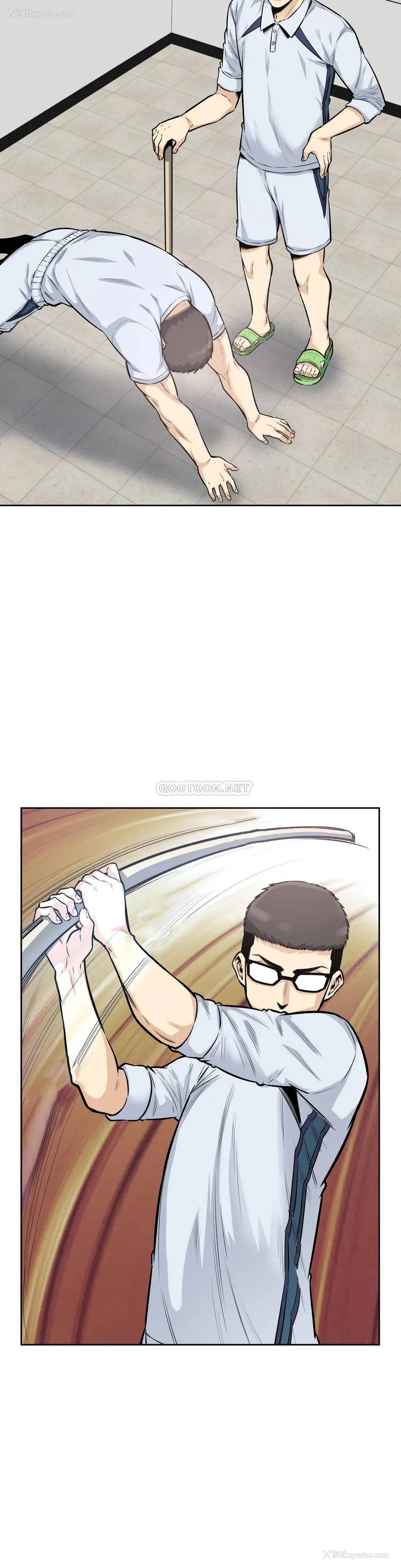 10P - 探视