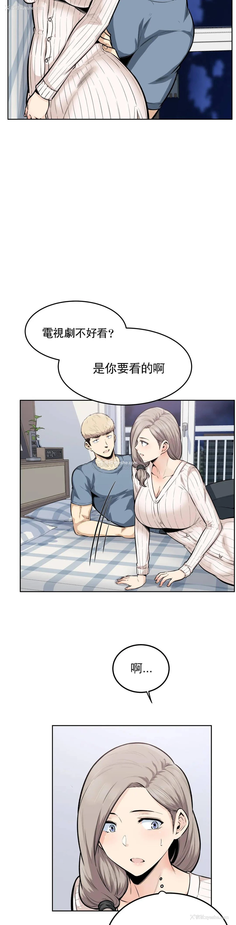 16P - 探视