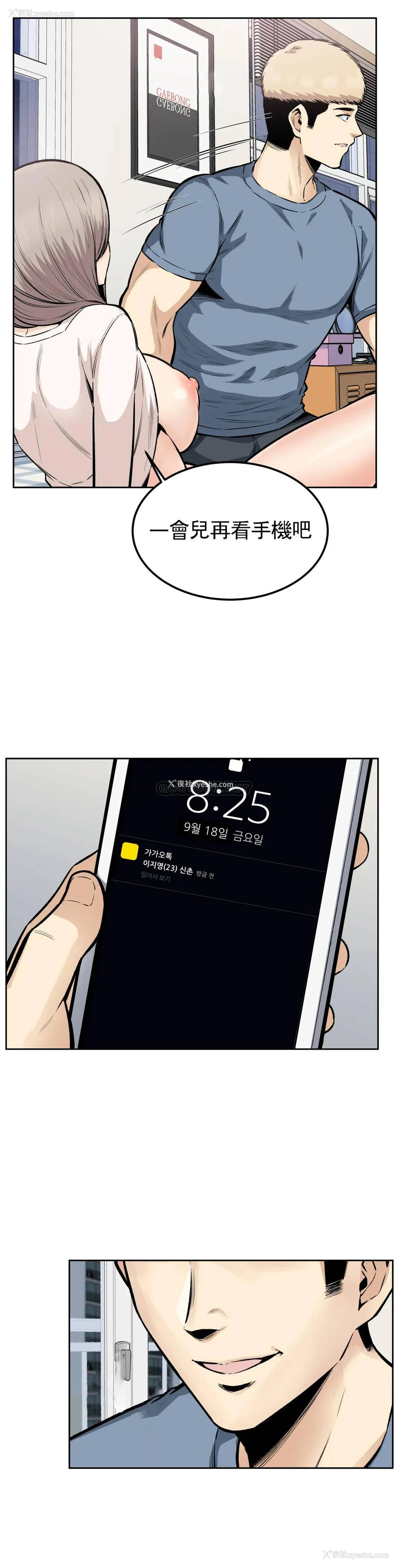 23P - 探视