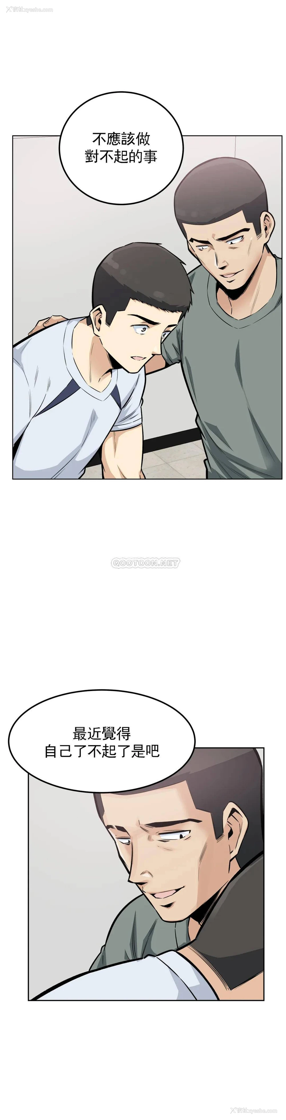 3P - 探视