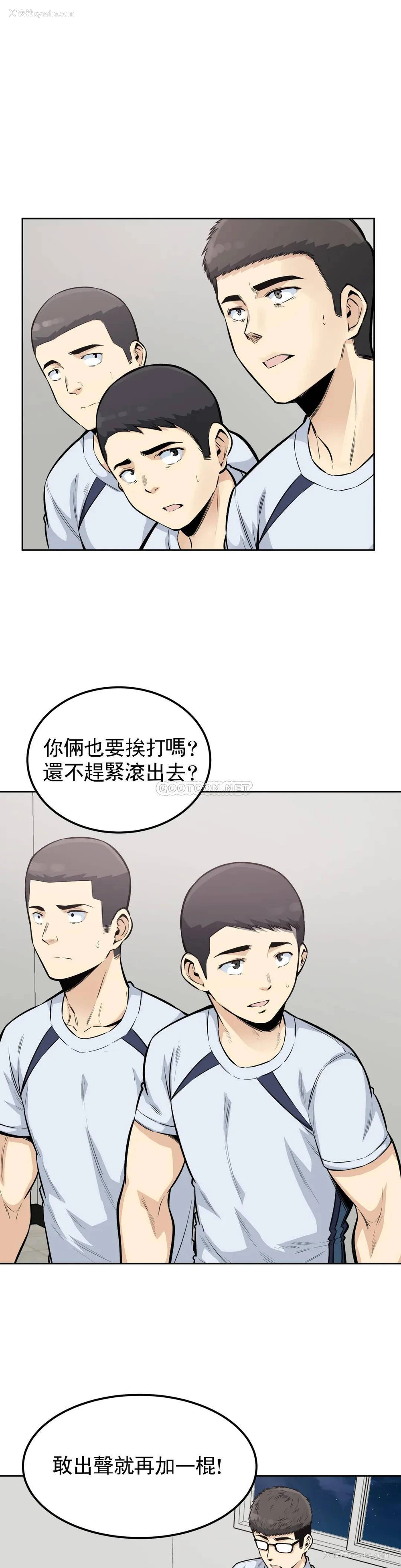 9P - 探视