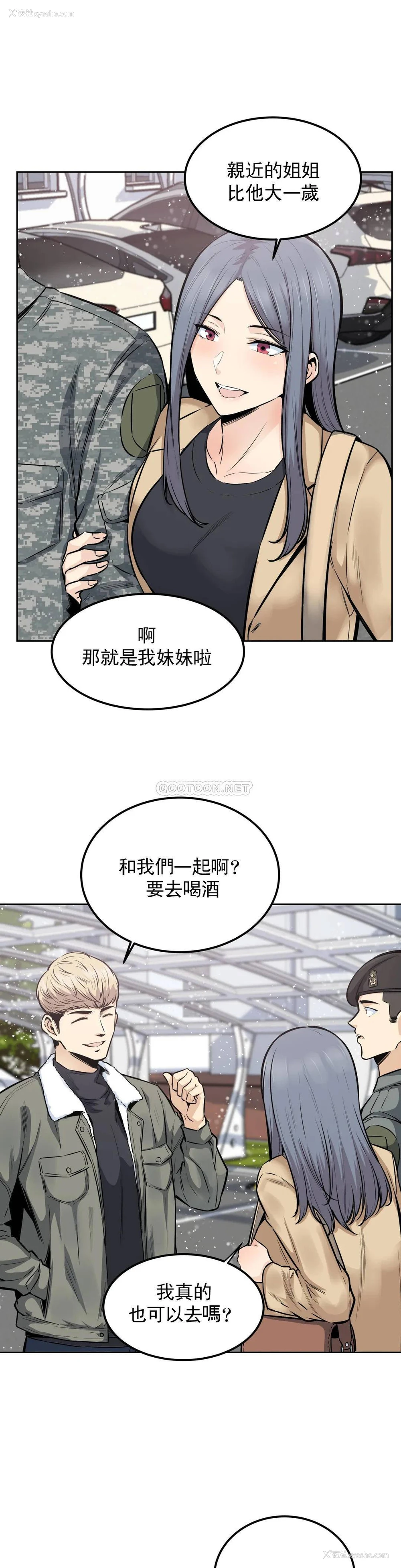 12P - 探视