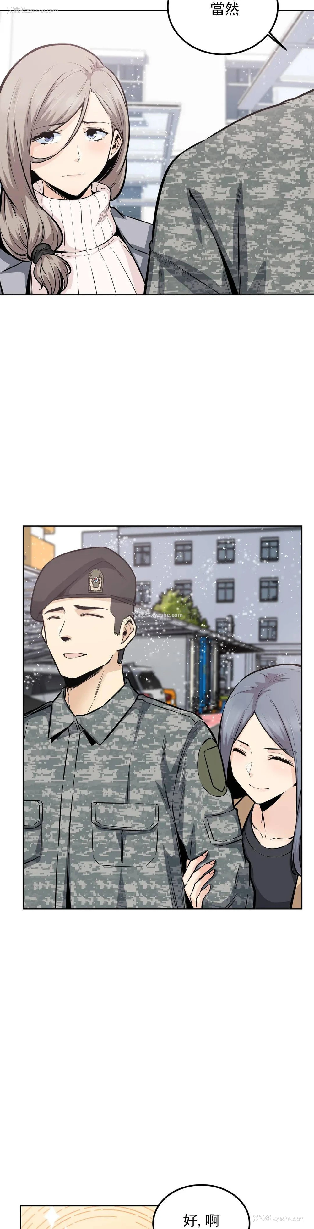 13P - 探视