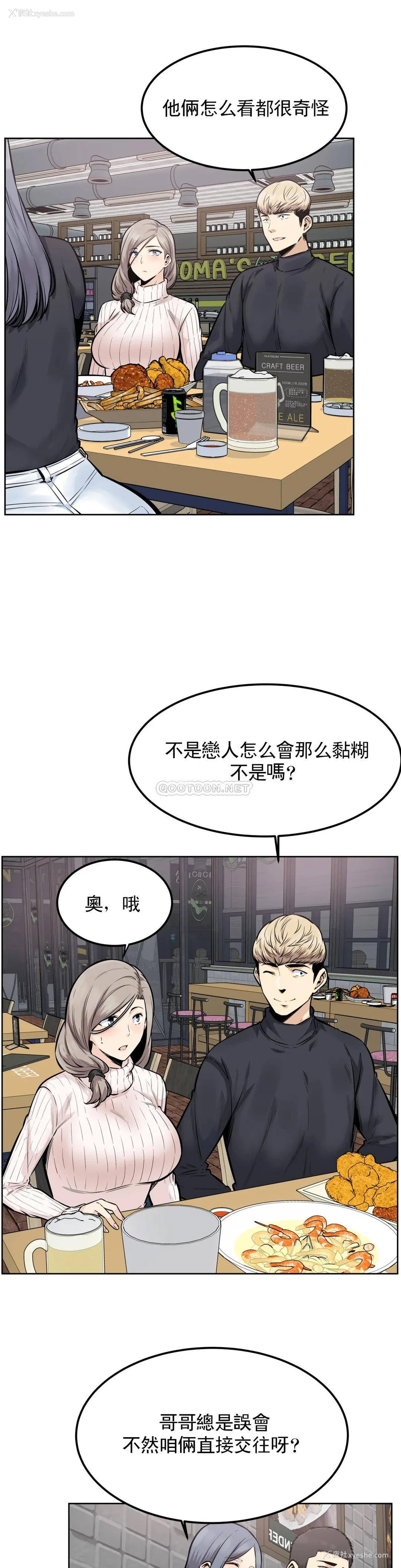 15P - 探视