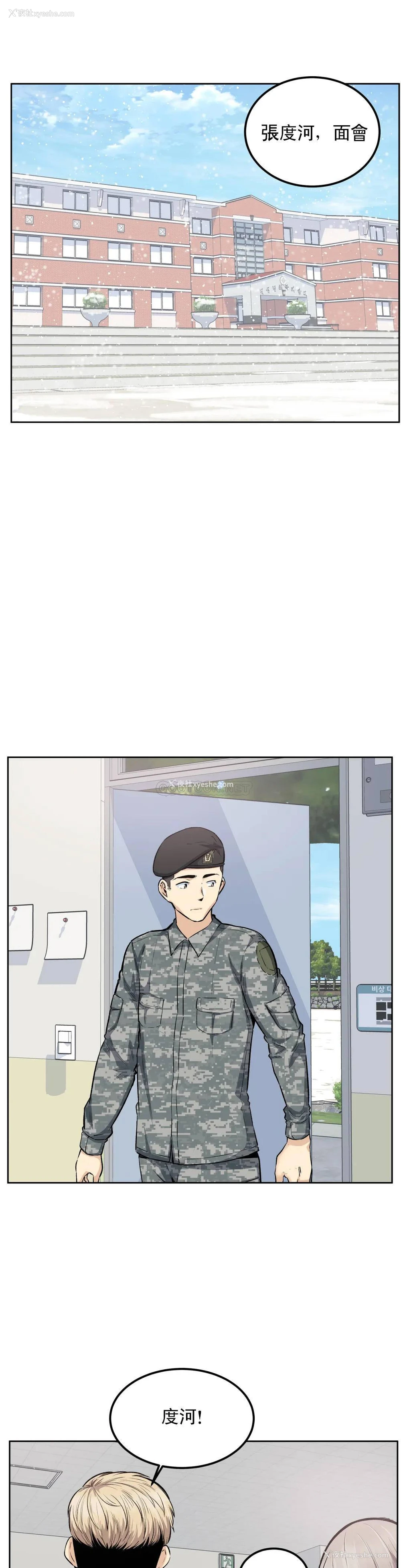 1P - 探视