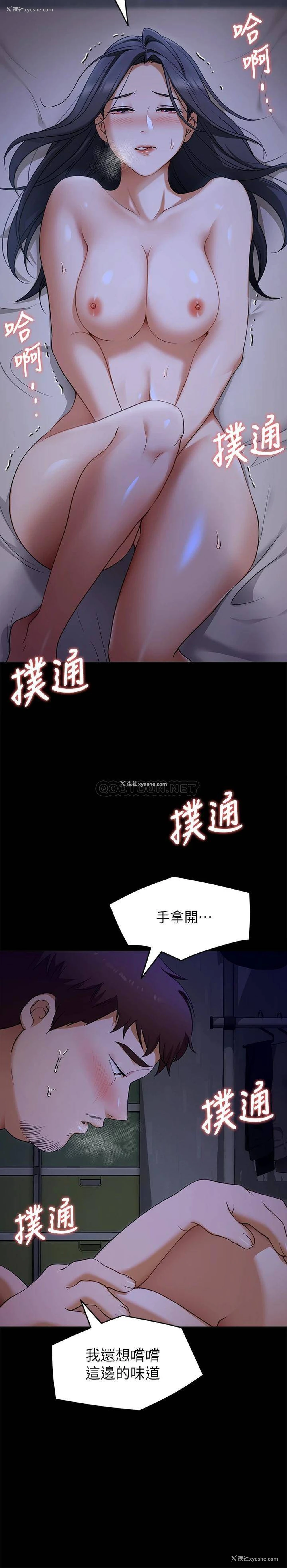 21P - 探视