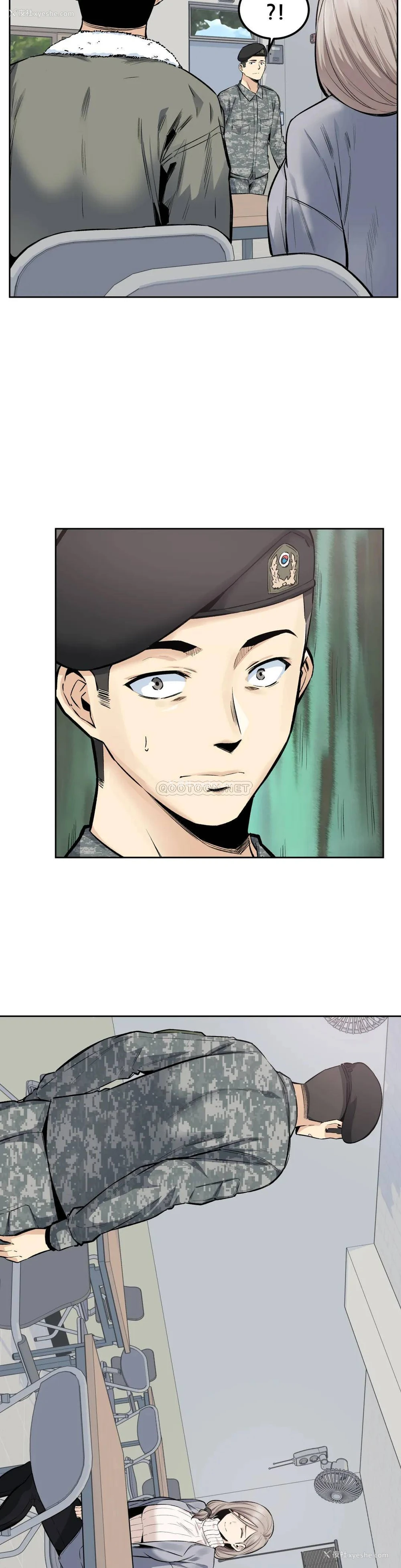 2P - 探视