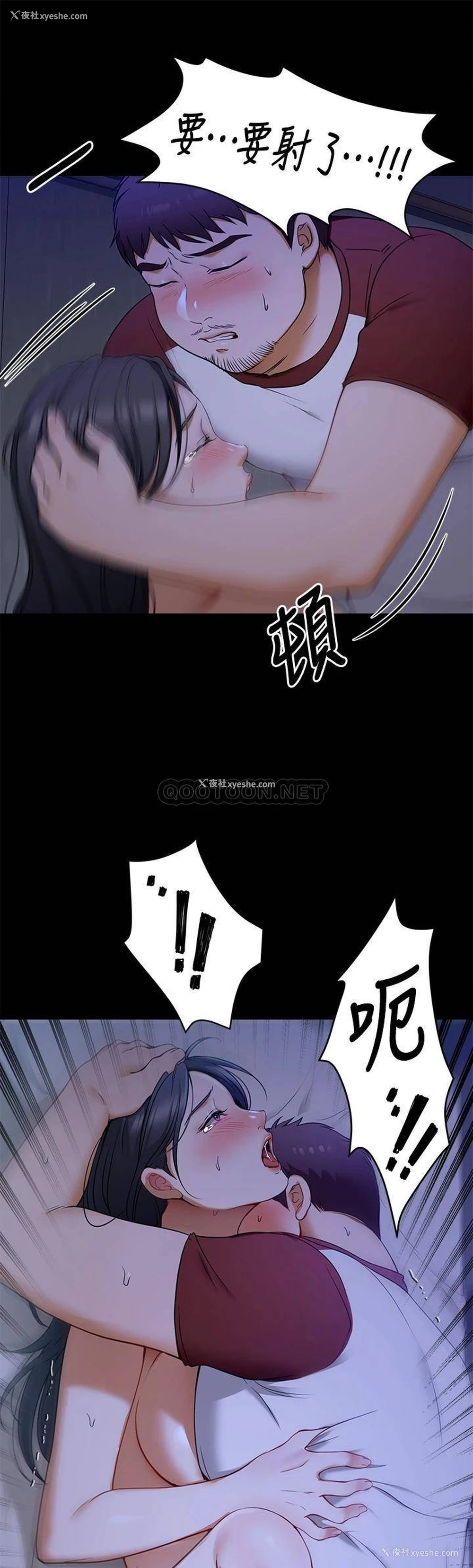 35P - 探视