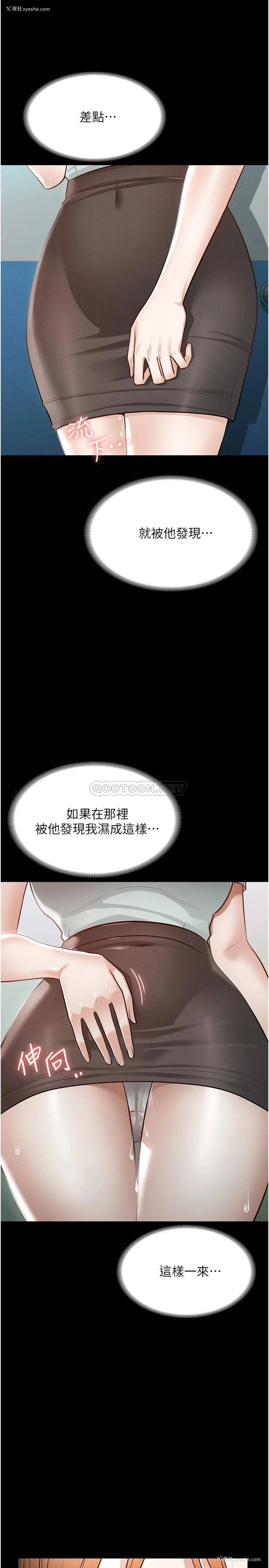 40P - 探视