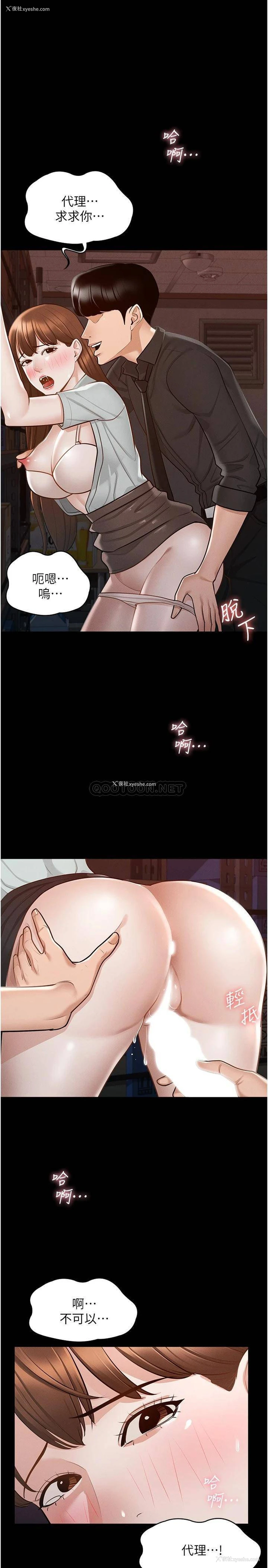 44P - 探视