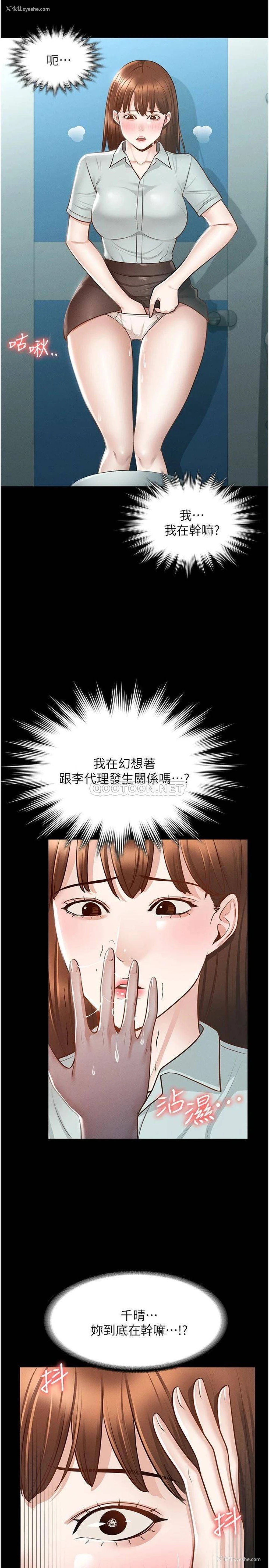 49P - 探视