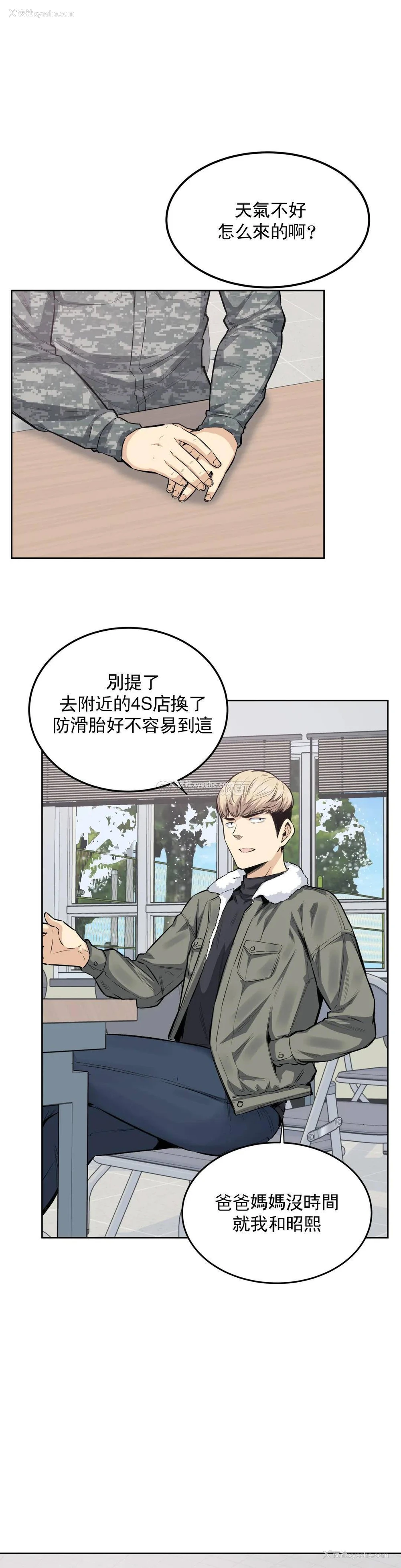 4P - 探视