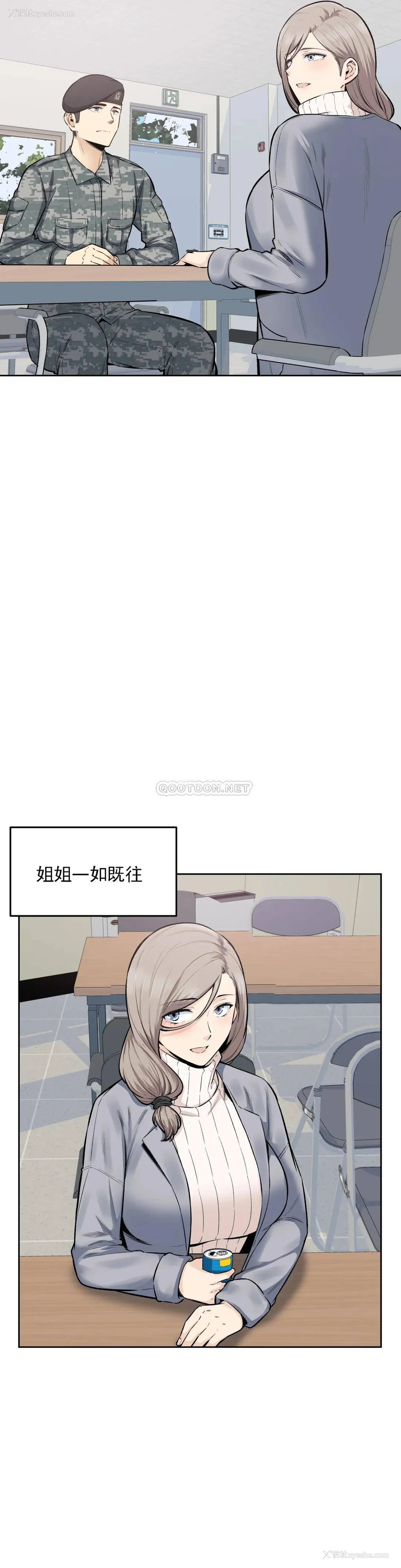 5P - 探视