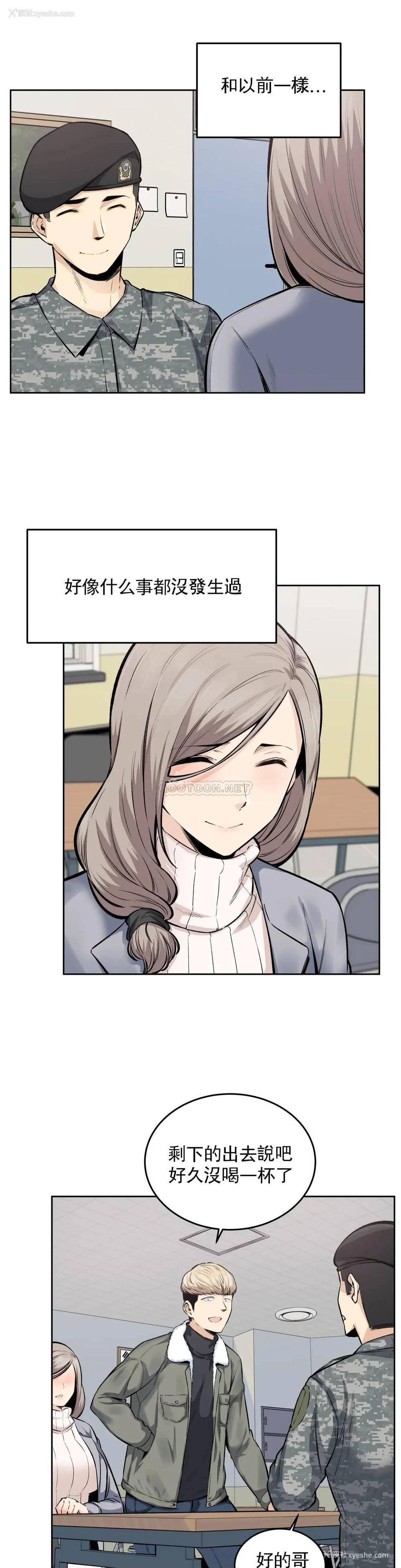 6P - 探视