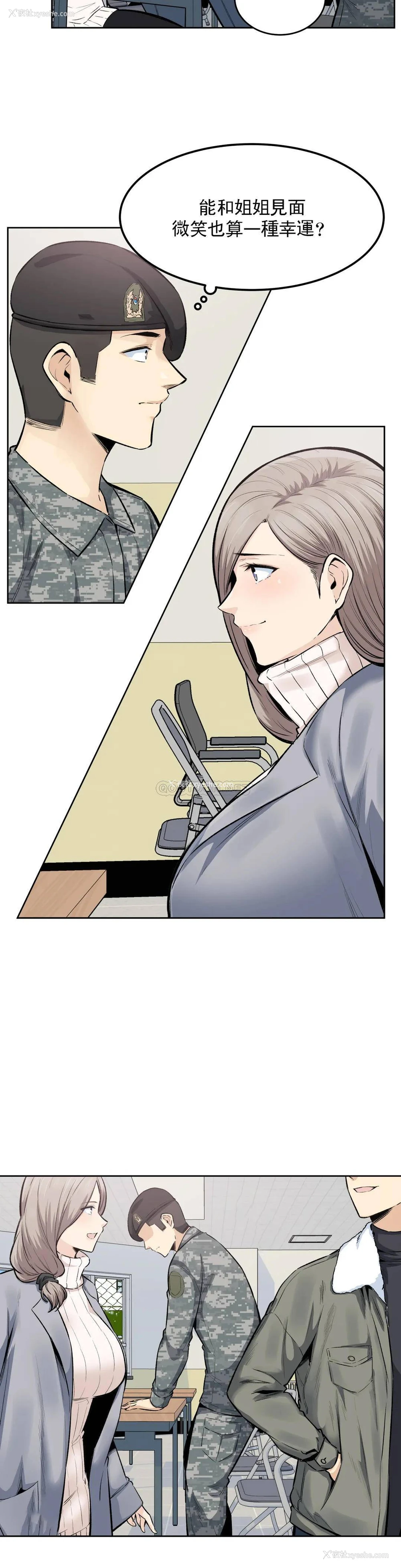 7P - 探视