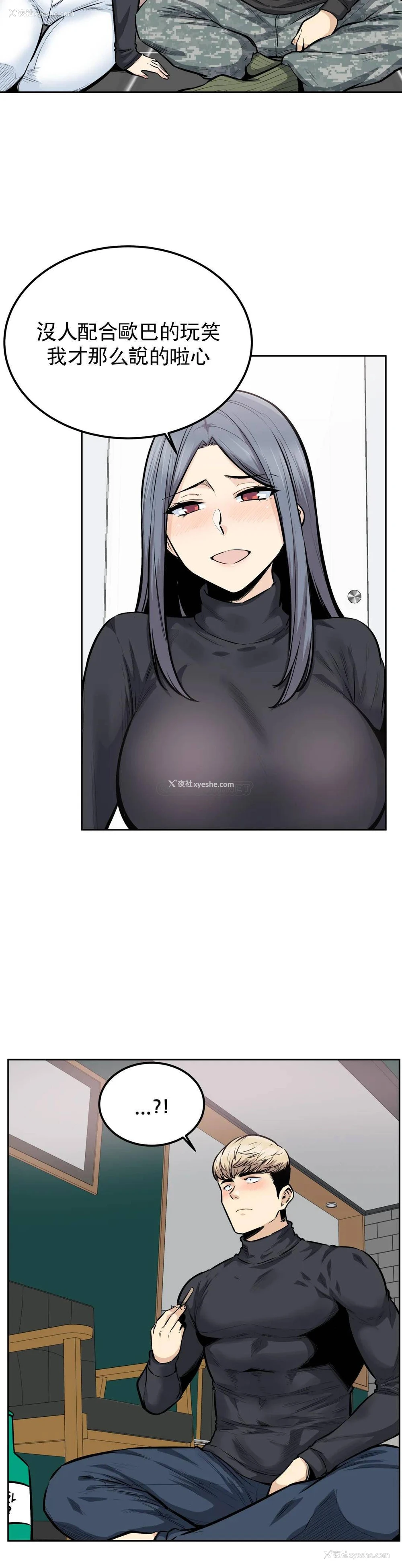 10P - 探视