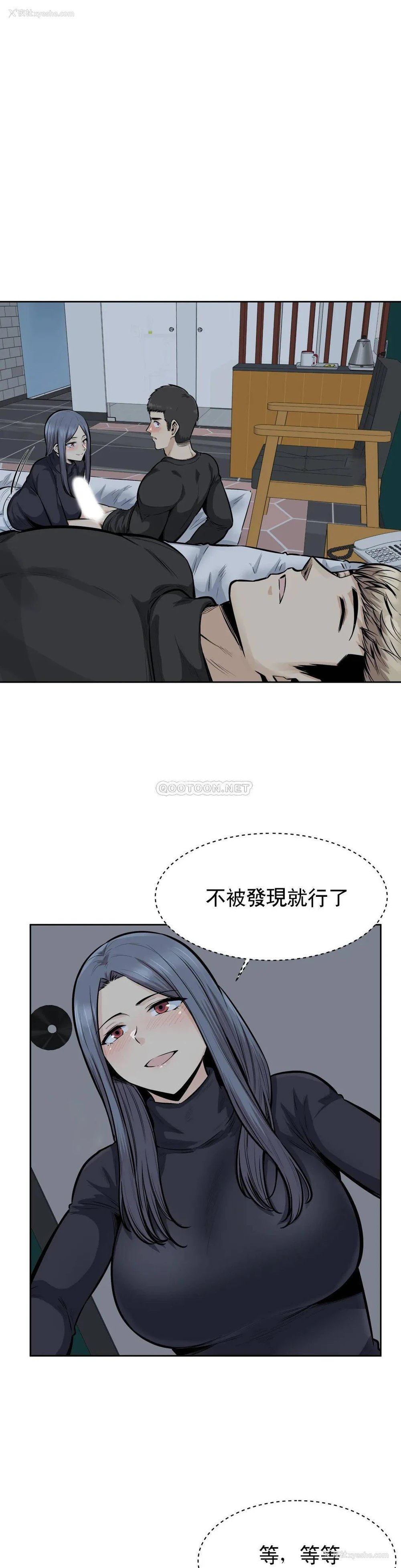 19P - 探视