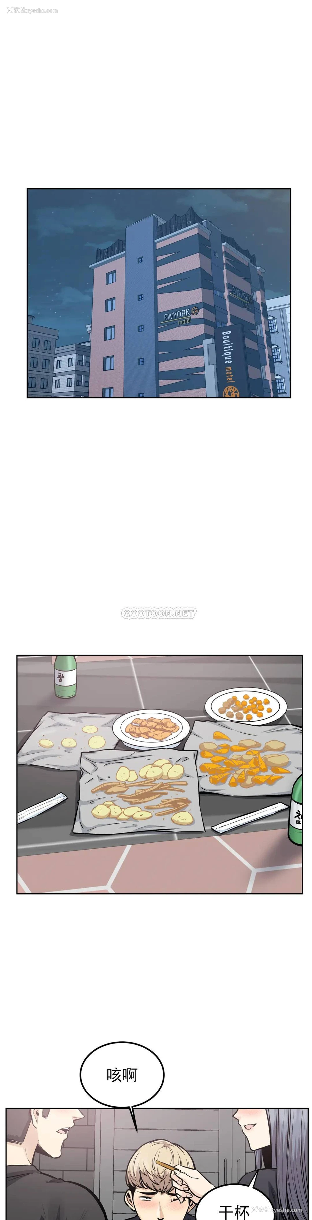 1P - 探视