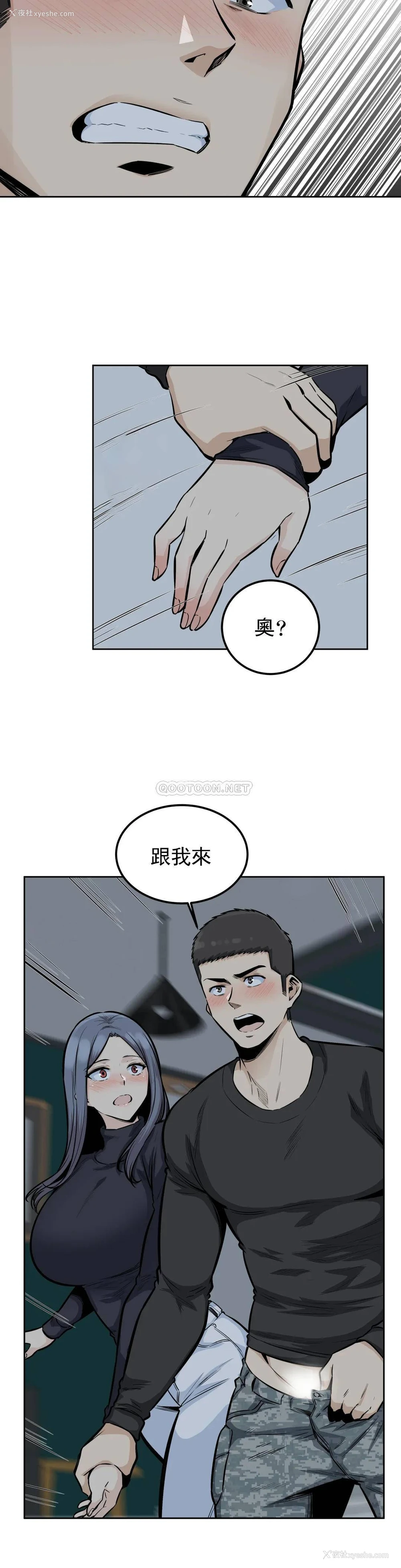 23P - 探视