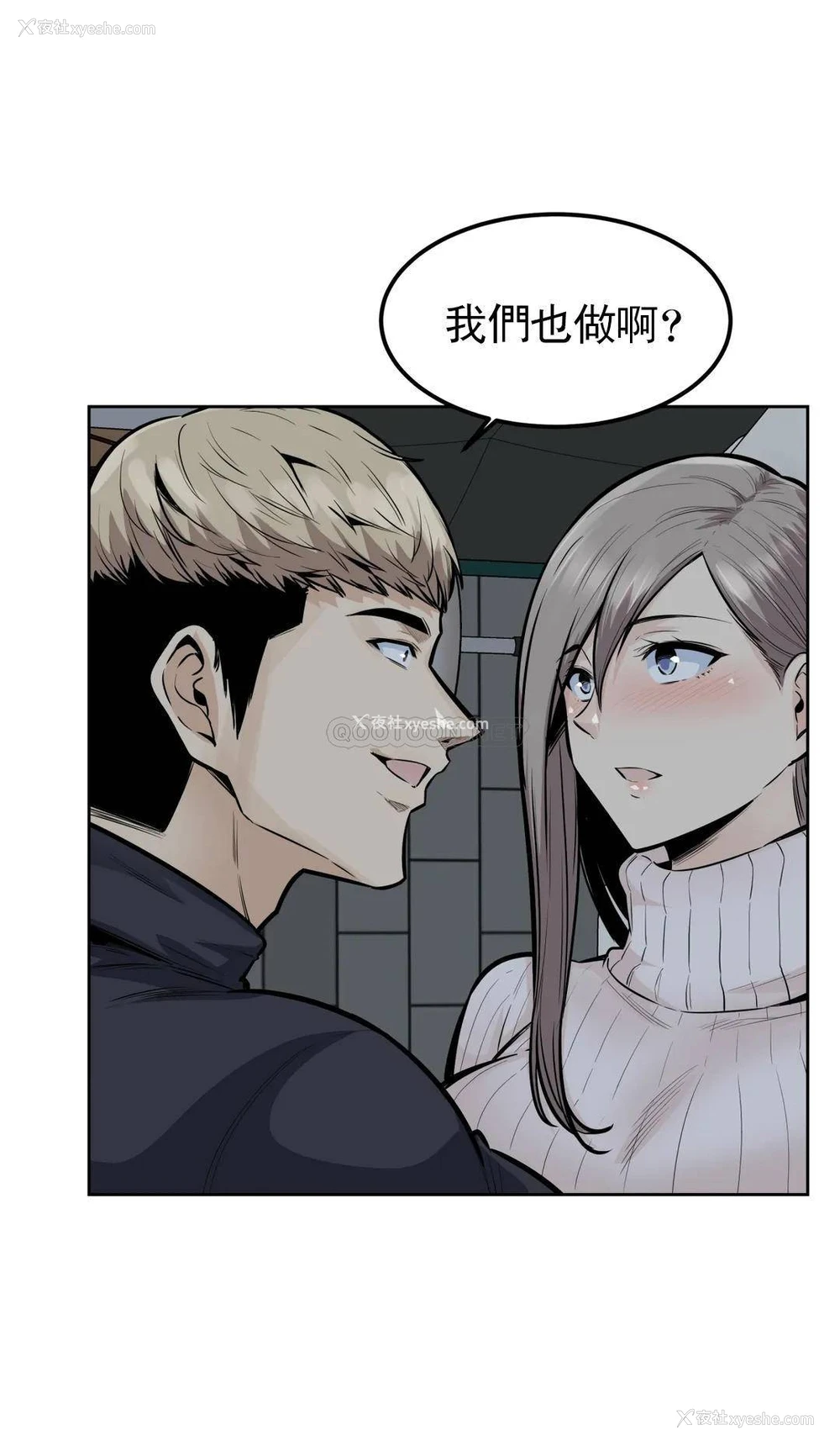 30P - 探视