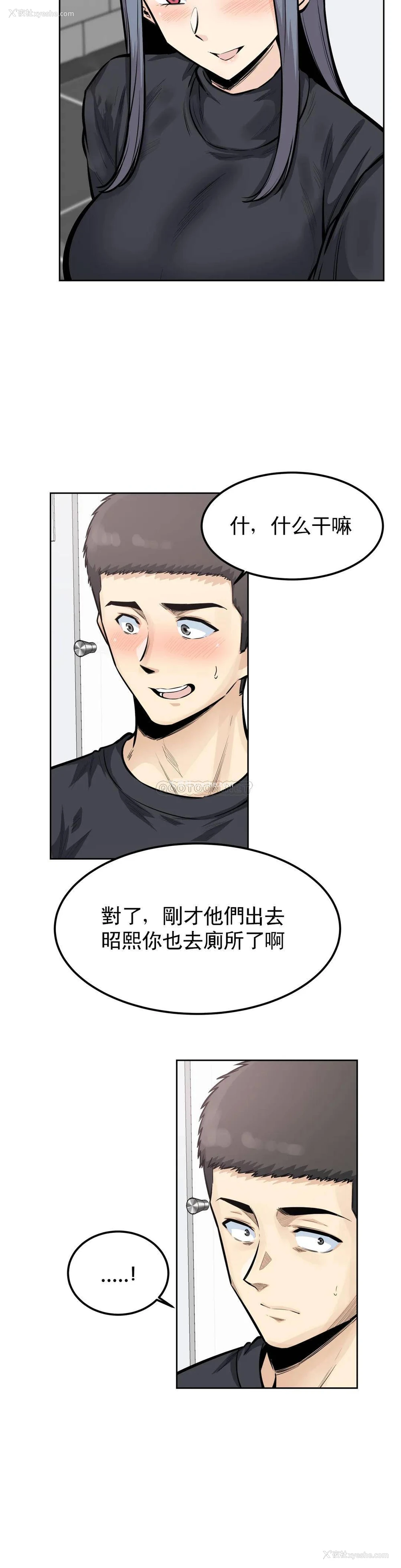 5P - 探视