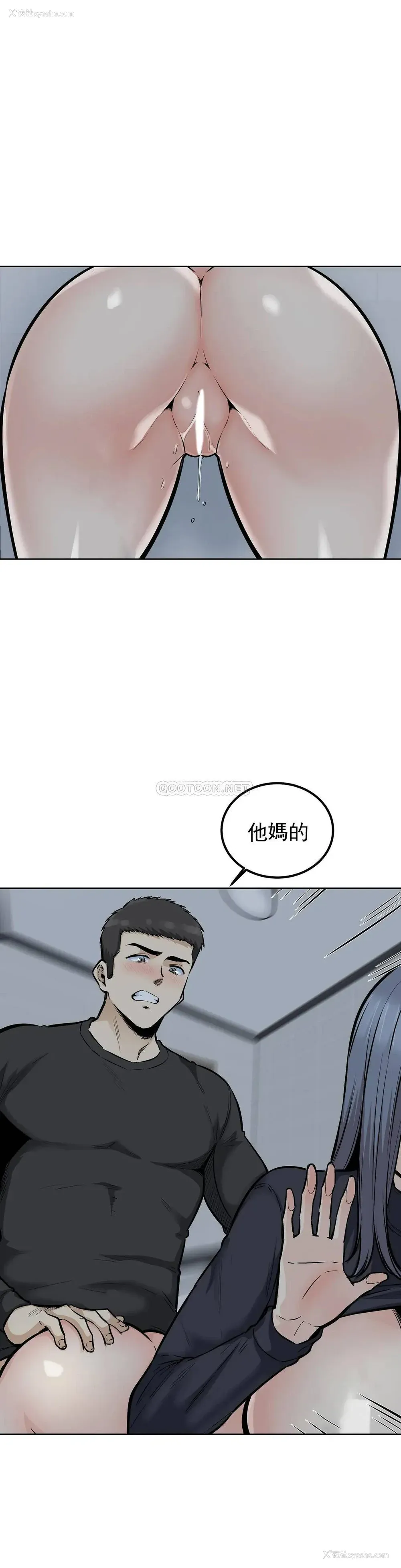 10P - 探视