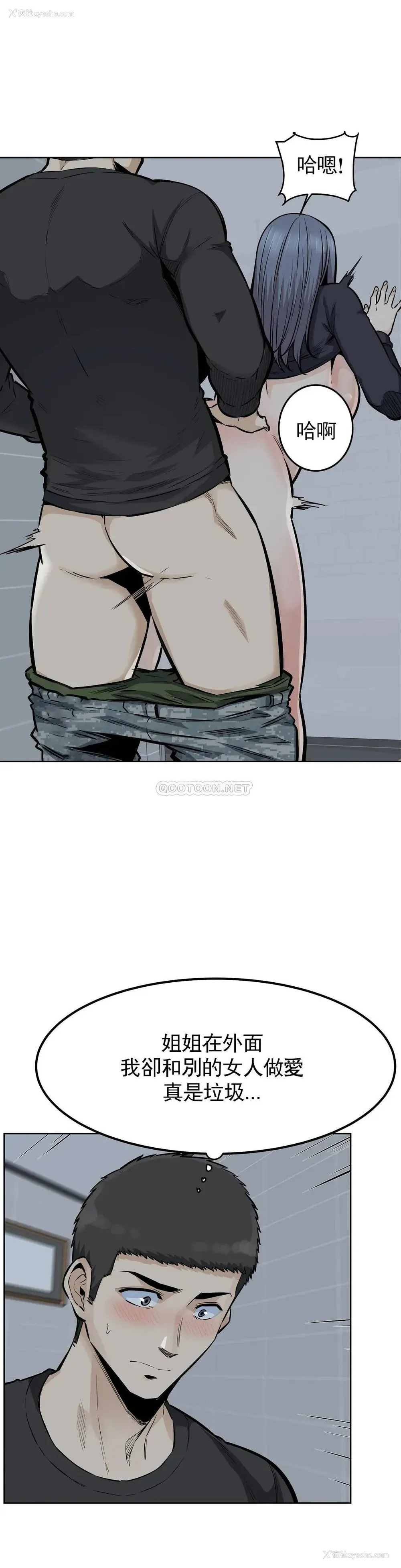 11P - 探视