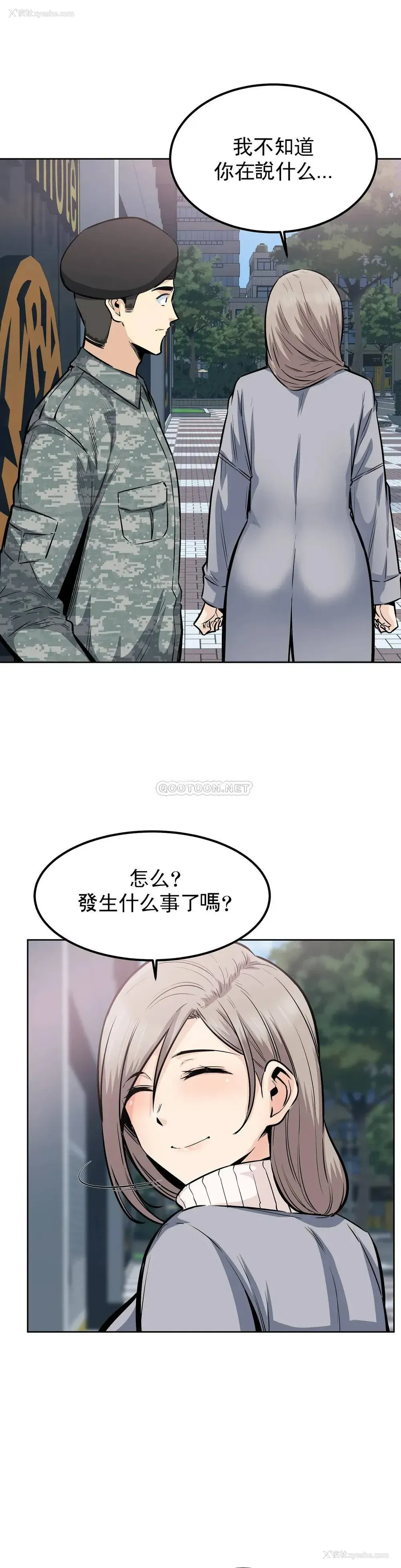 29P - 探视