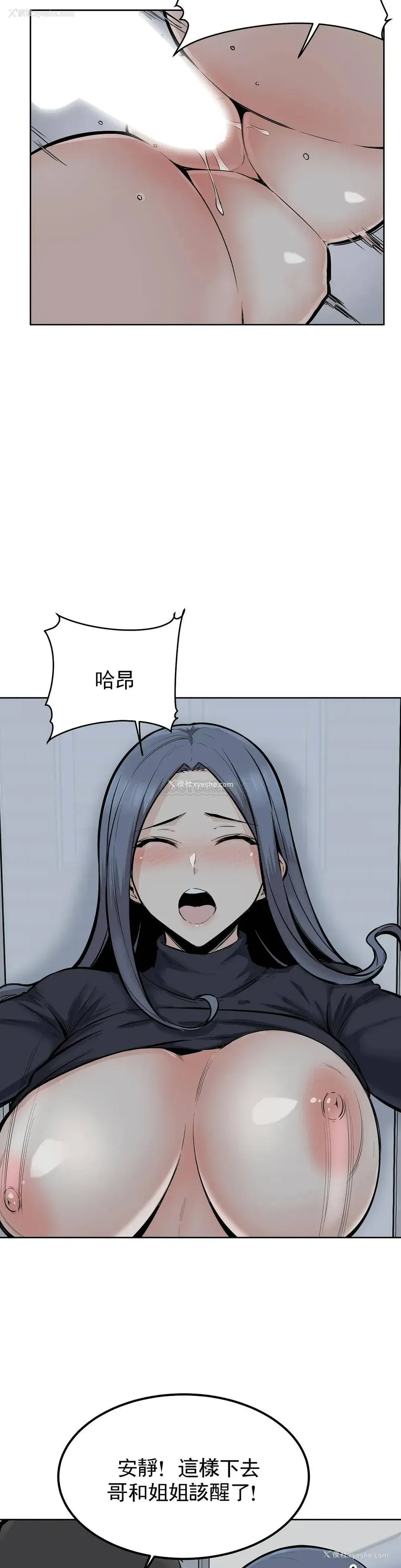 2P - 探视