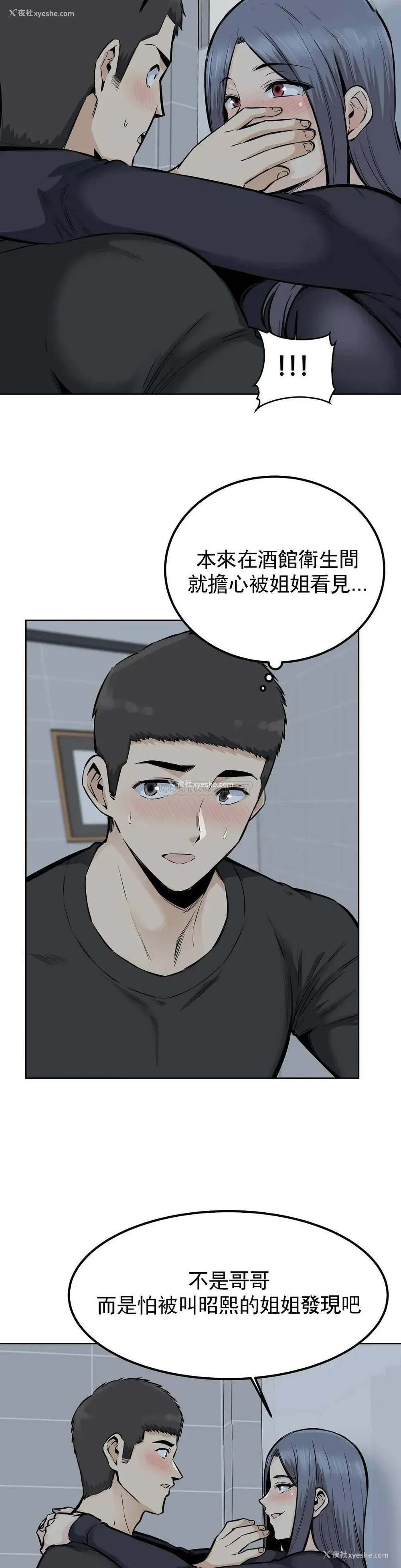3P - 探视