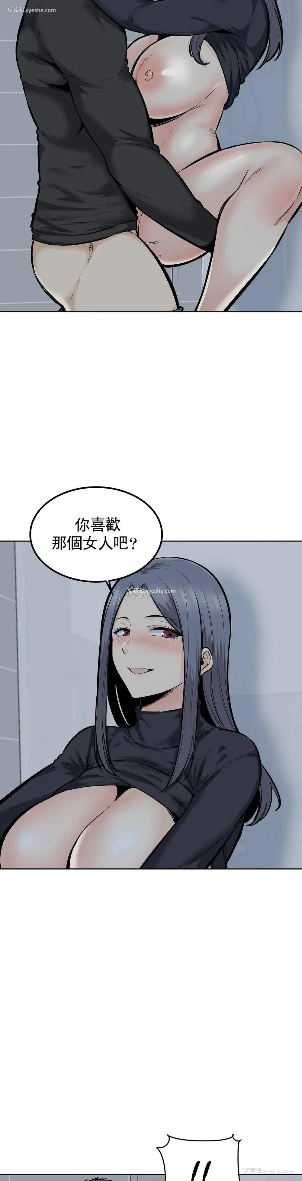 4P - 探视