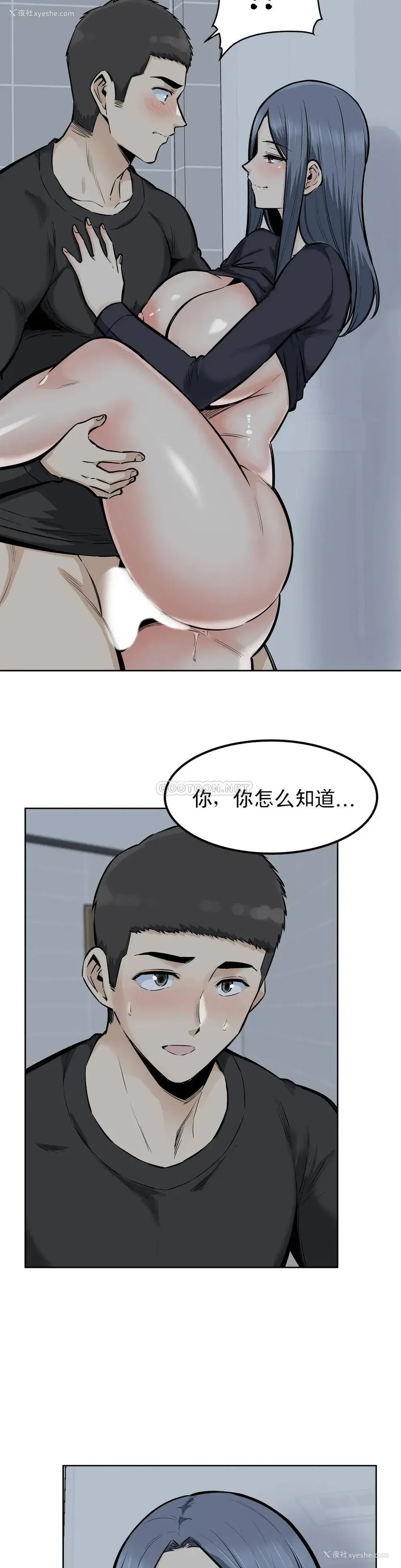 5P - 探视