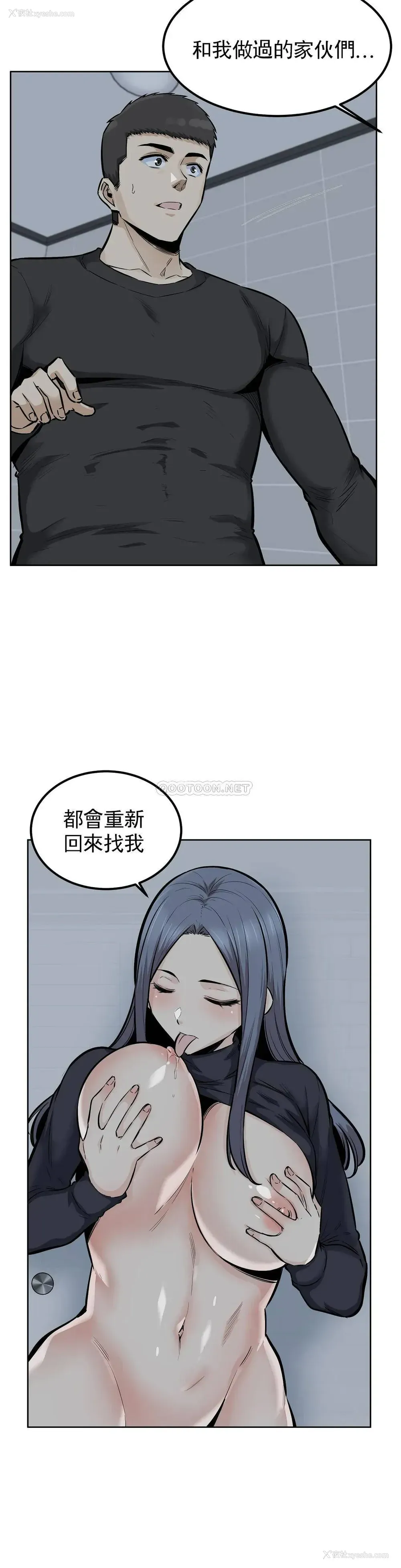 7P - 探视