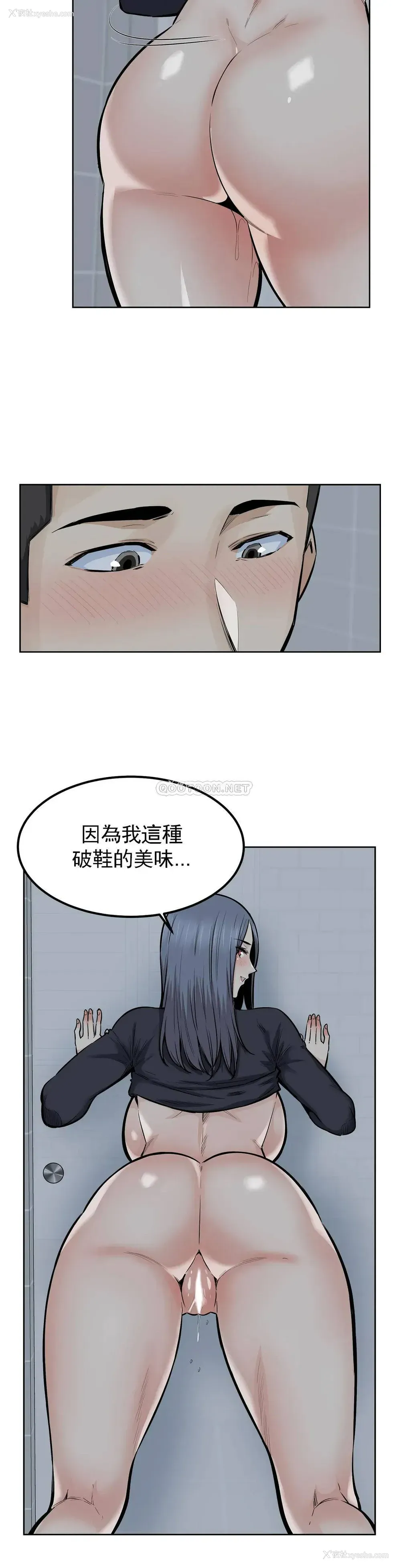 9P - 探视