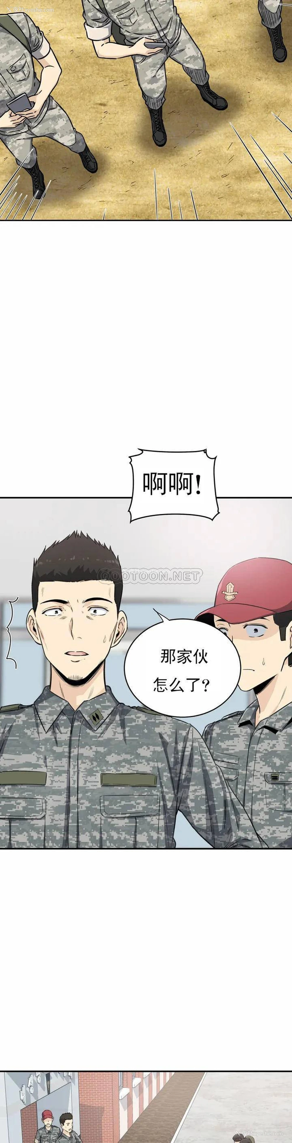 10P - 探视