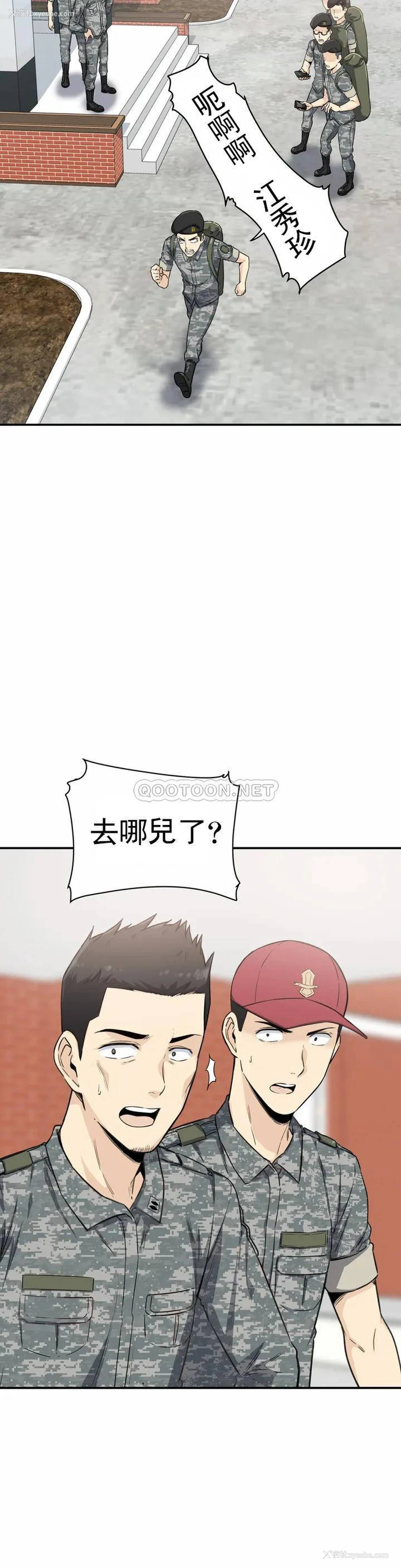 11P - 探视