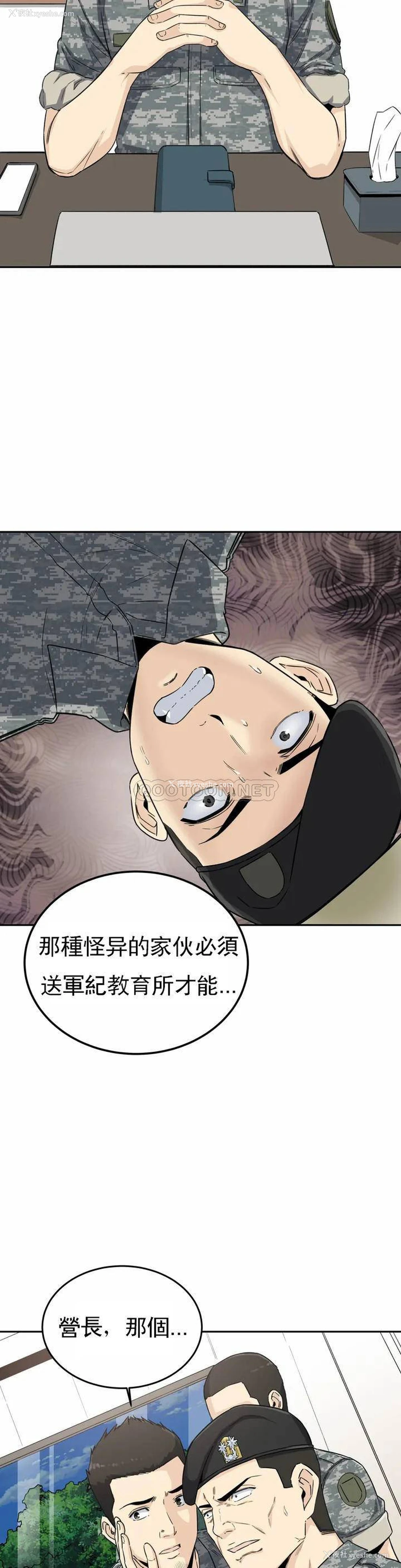 14P - 探视