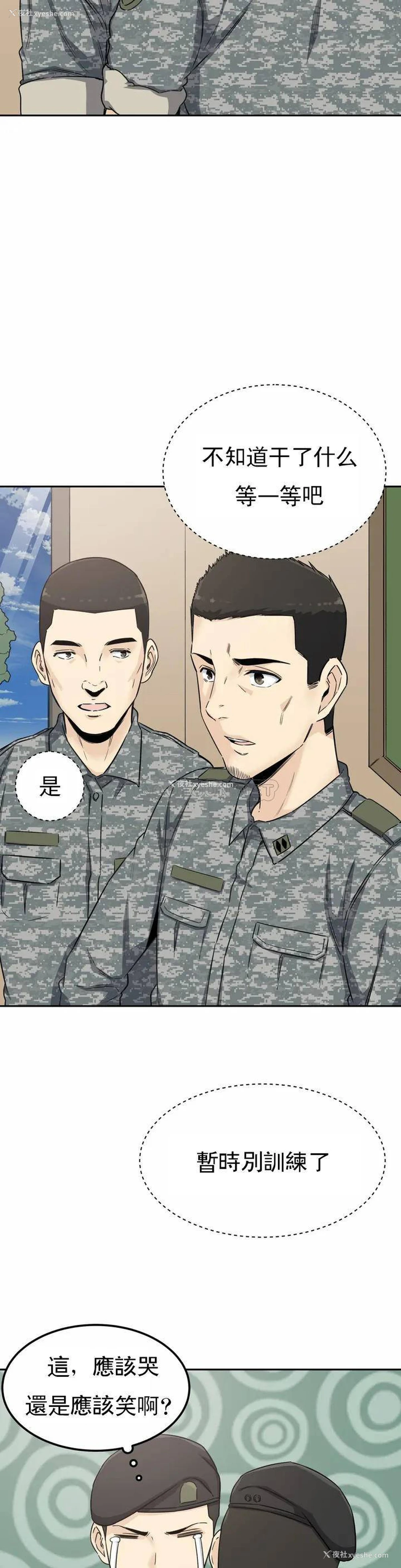 17P - 探视