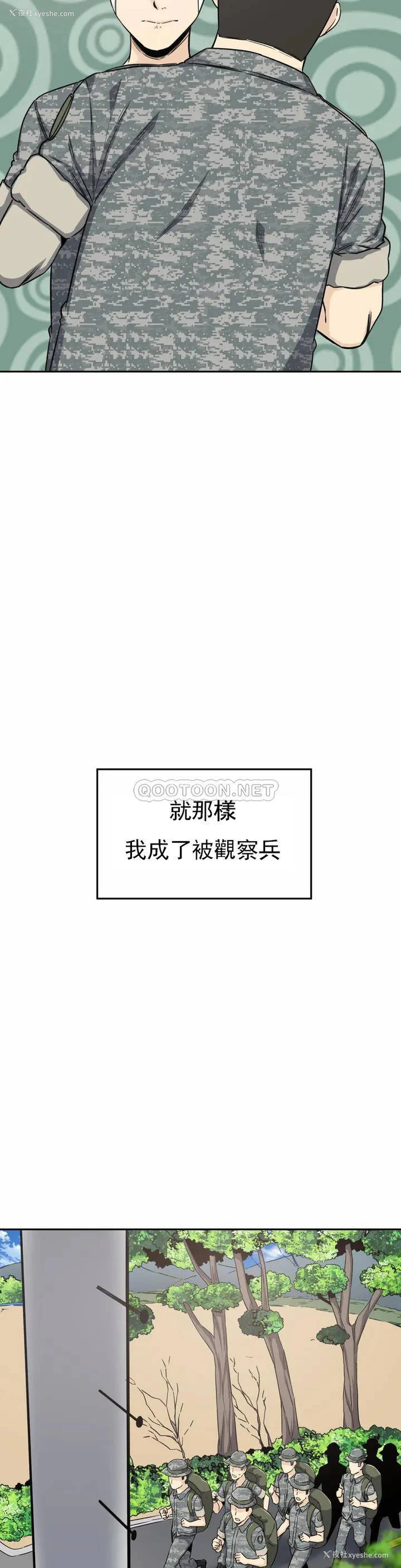 18P - 探视