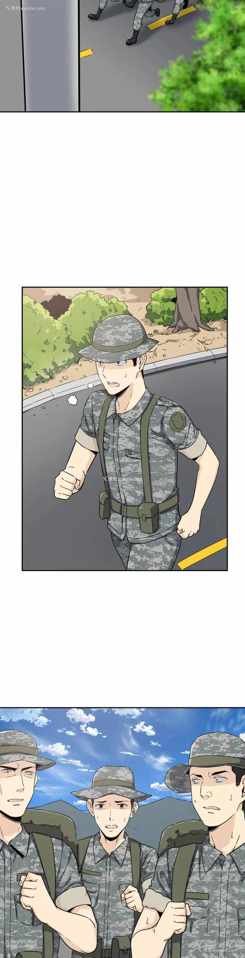 19P - 探视
