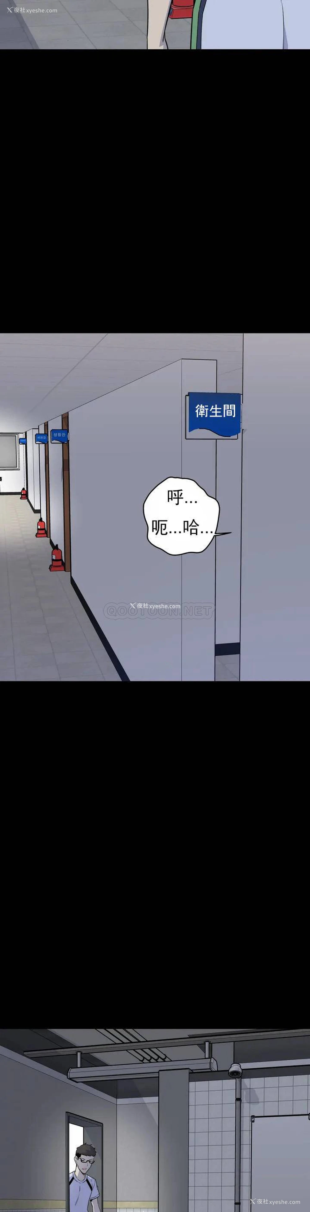 25P - 探视