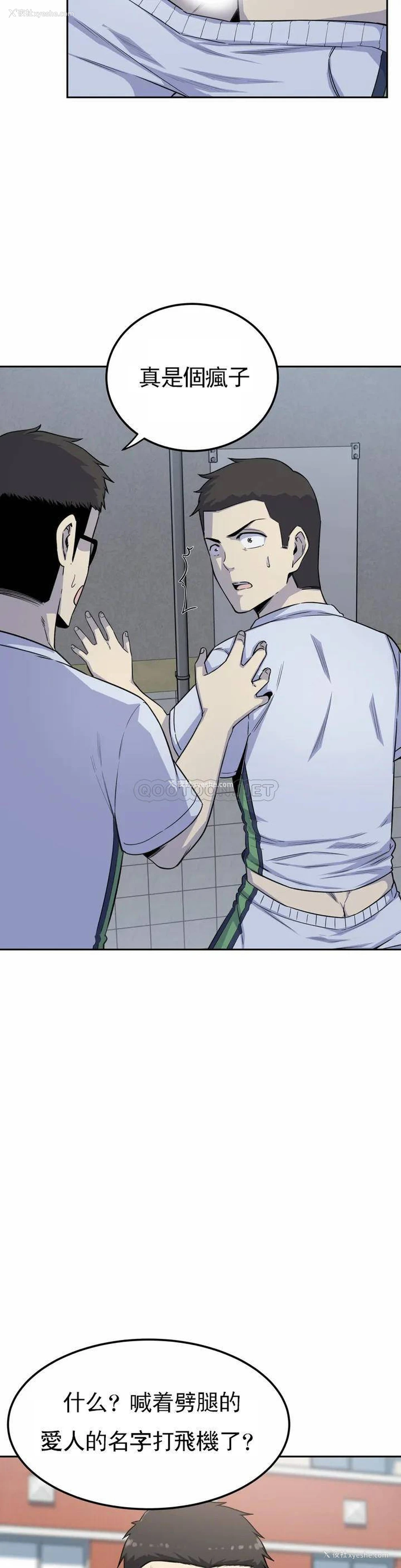 29P - 探视