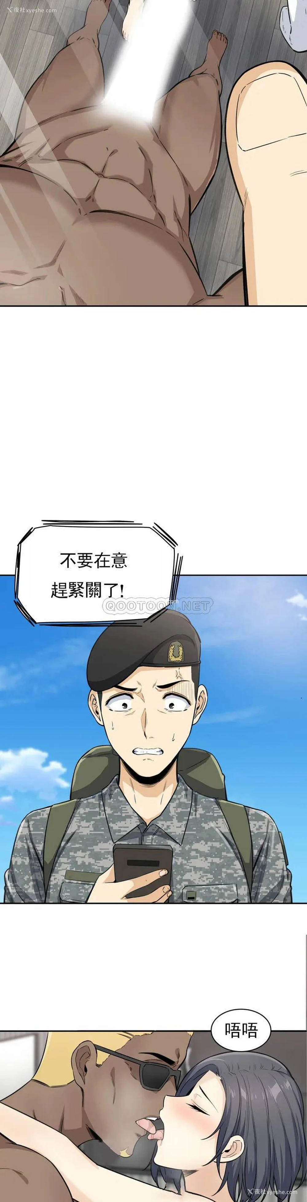 2P - 探视