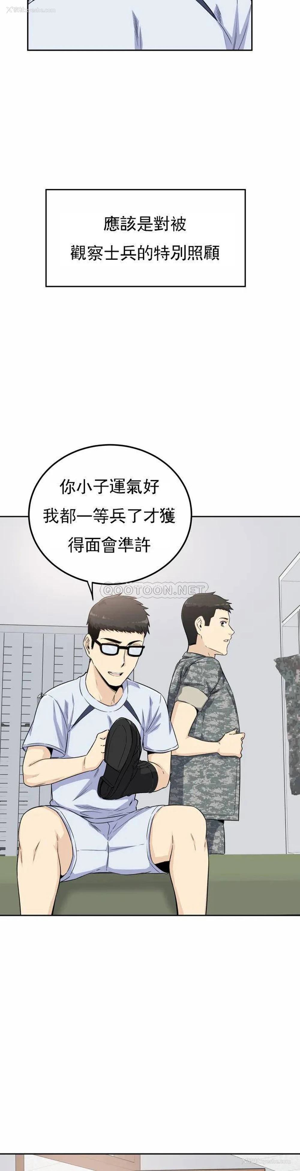 37P - 探视
