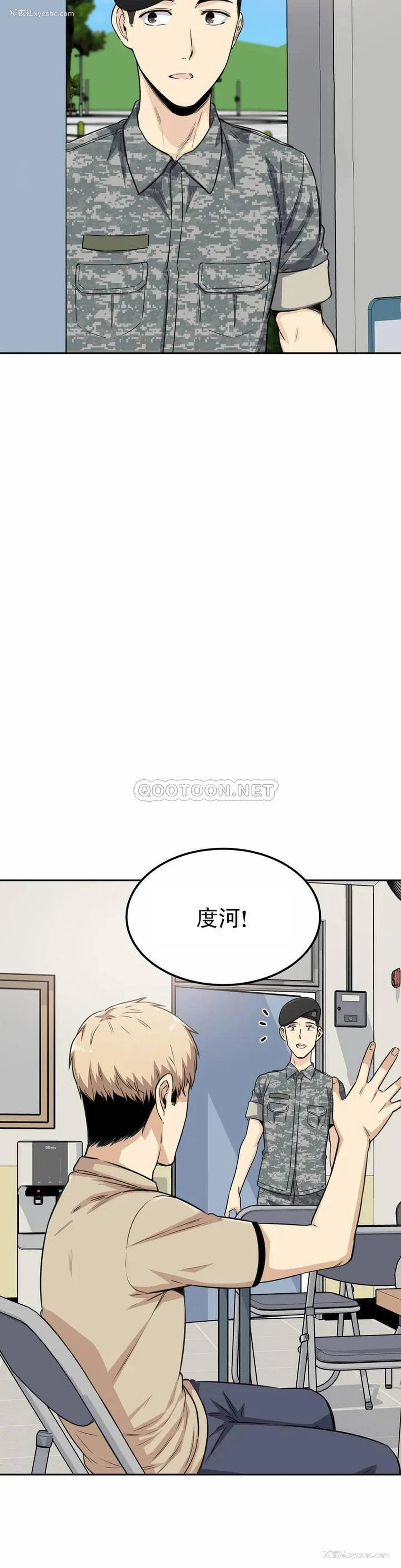 41P - 探视