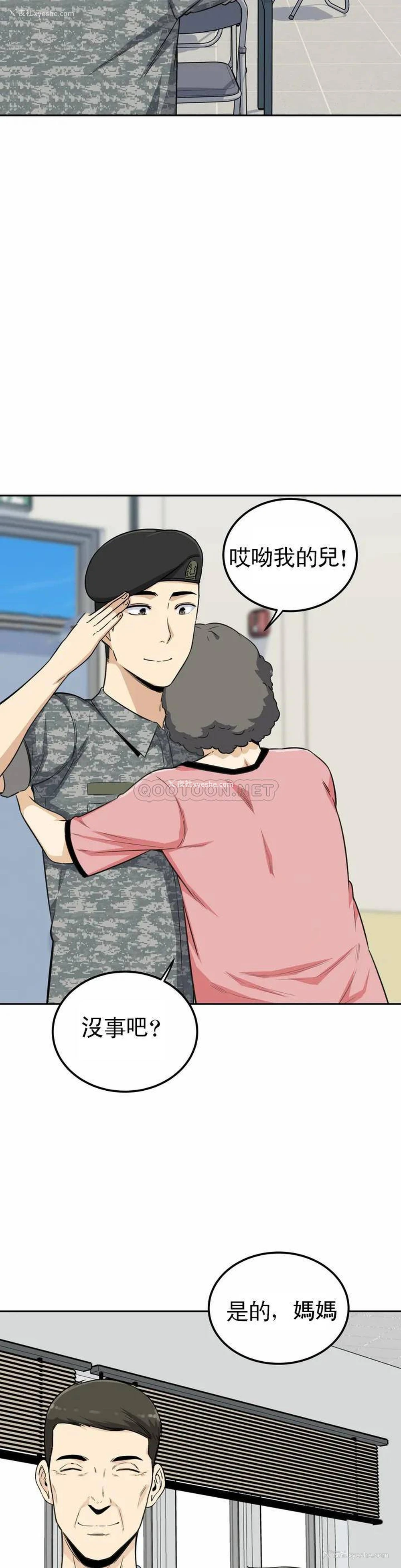 43P - 探视