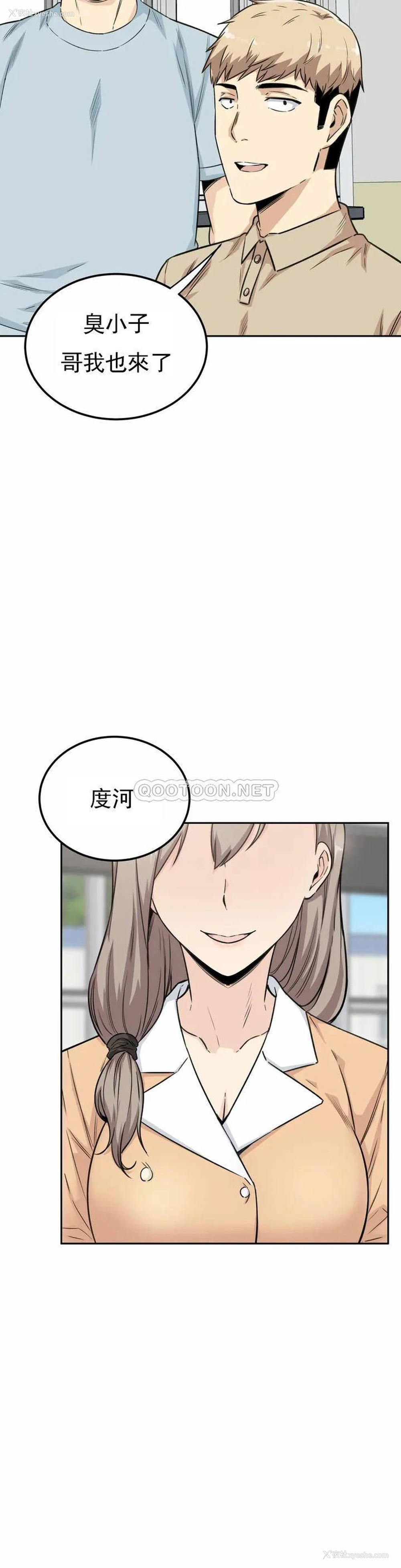 44P - 探视