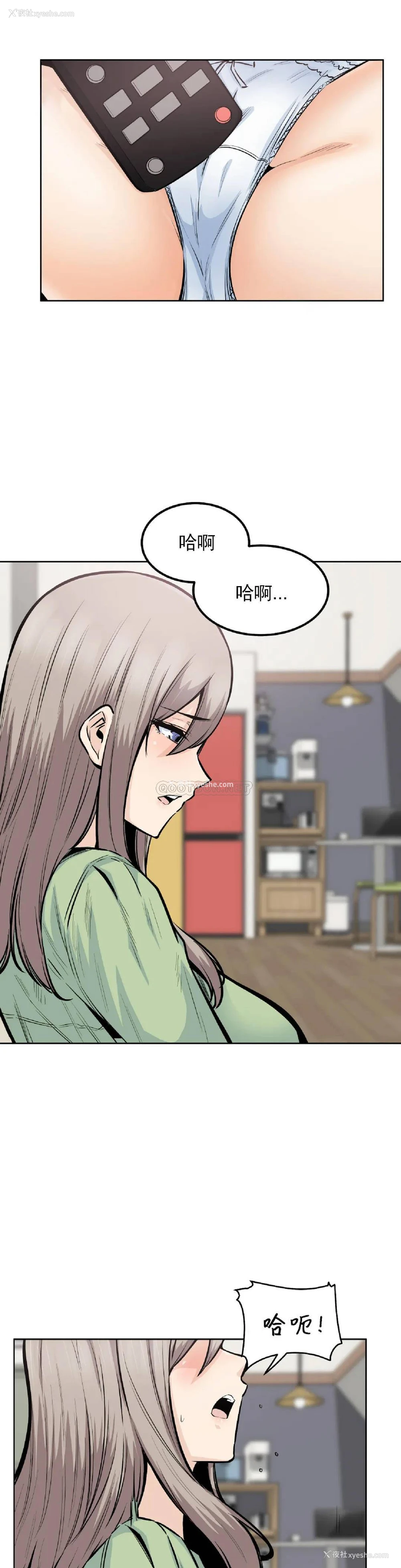 10P - 探视